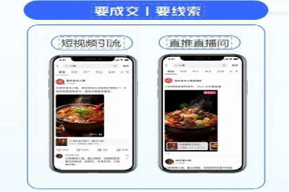 信息流平台在移动端的发展趋势及挑战案例